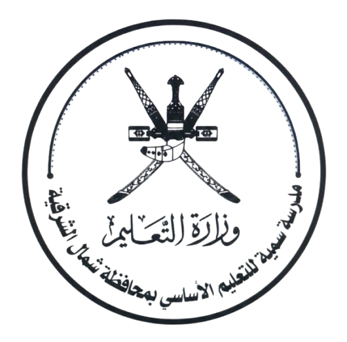 شعار المدرسة